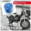 TKY Air Filter, Power Filter for Motorcycle, Engine with Cover,