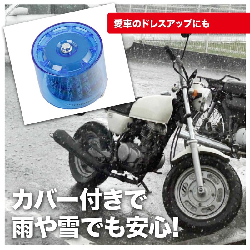 TKY Air Filter, Power Filter for Motorcycle, Engine with Cover,