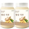 Donguihanjae Premium Vietnamese Ginger Powder 500g x 2 packs /