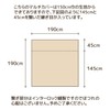 Multi Cover "Ox" 74.8 x 74.8 inches (190 x 190
