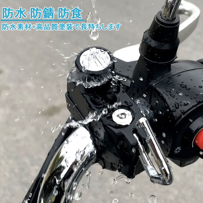 DFsucces Universal Helmet Lock for 22mm-28mm Handlebar Helmet Holder with