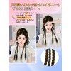 LNY Ponytail, Clip-on Wig, Pigtail, Gradient Color, Four Braids, Extensions,