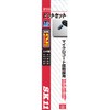SK11 (SK11) Bit Set Short Ultra Short 12mm 10Pcs SBT1210H