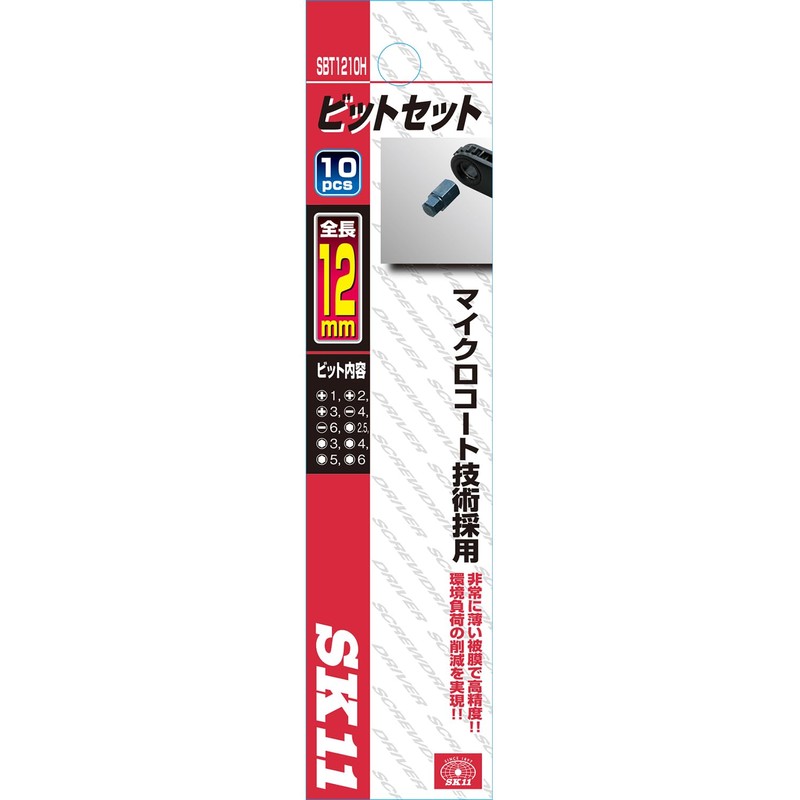 SK11 (SK11) Bit Set Short Ultra Short 12mm 10Pcs SBT1210H