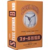 Morita Steel Honpo Steel Devastation Band No. 8 Right