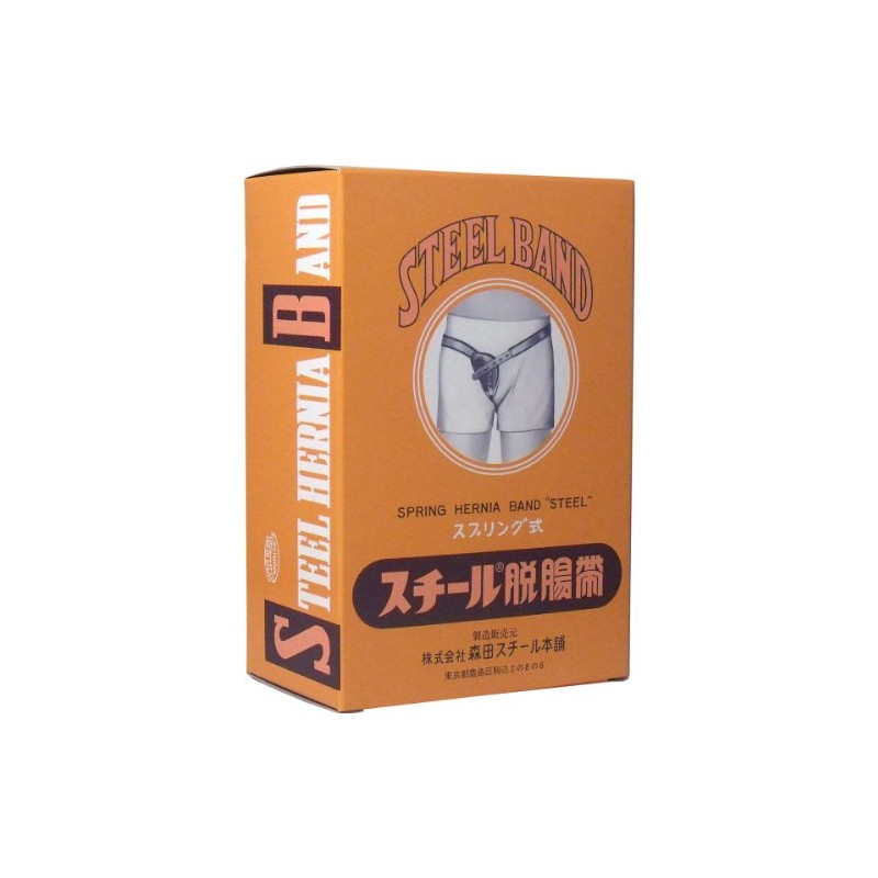 Morita Steel Honpo Steel Devastation Band No. 8 Right
