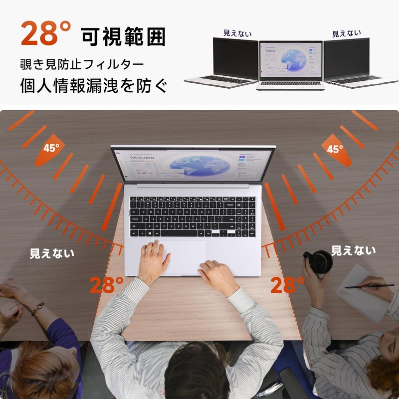 Mamol 14" 16:9 Magnetic Computer Privacy Filter, Anti-Peeping Filter, Blue