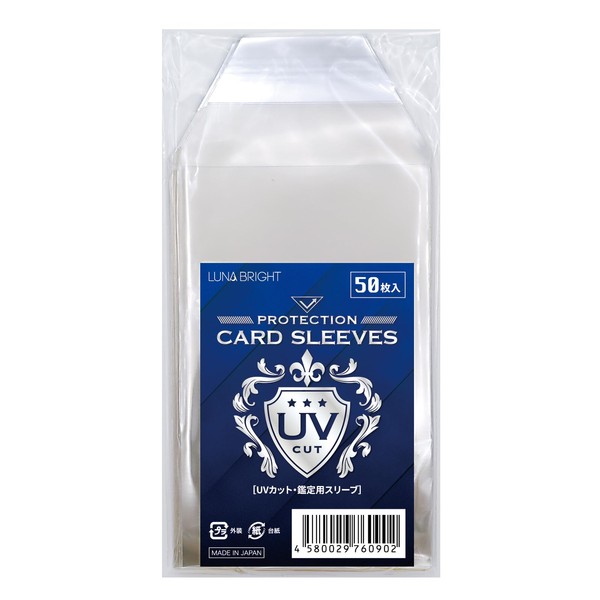 LUNABRIGHT PSA Appraisal UV Protection Sleeve Corner Cut Trading Card