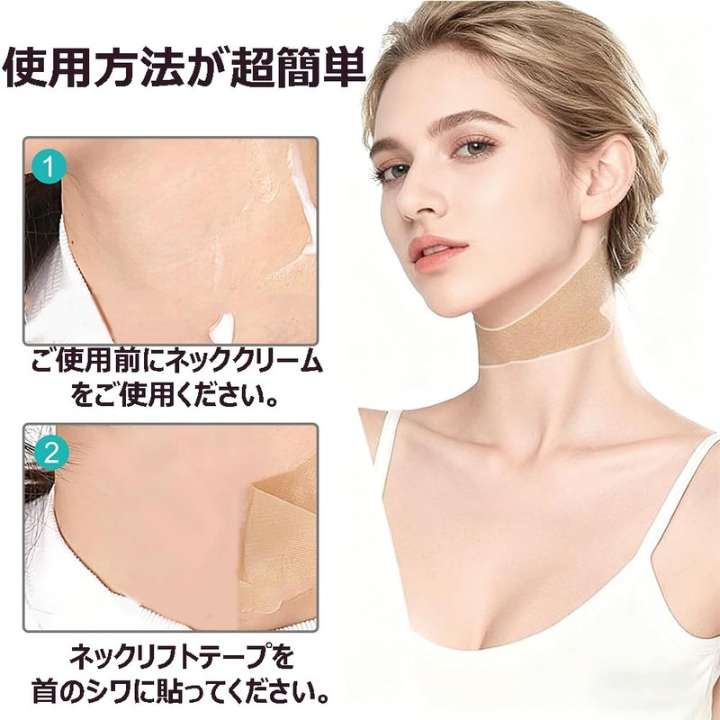 Neck Patch, Neck Wrinkle, Improving Pad, Neck Tape, Lifting, Fast