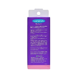 Kaneson Lancino 0.4 oz (11 g) x 2 Bottles