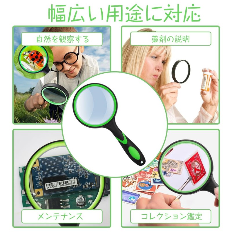 Handheld Magnifier Big Magnifying Glass Magnifying Glass Lens Diameter 75mm