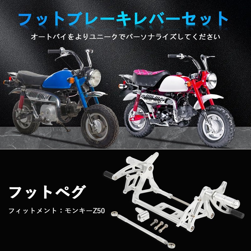 JFG Motorcycle Backstep Adjustable Aluminum Fit Monkey Z50 Z50A Z50J