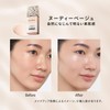 Maquillage Makeup Base Skin Sensor Base NEO Lavender (Extra Volume)