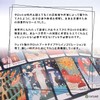 The Essential Tarot FLATLAND 78 Tarot Cards