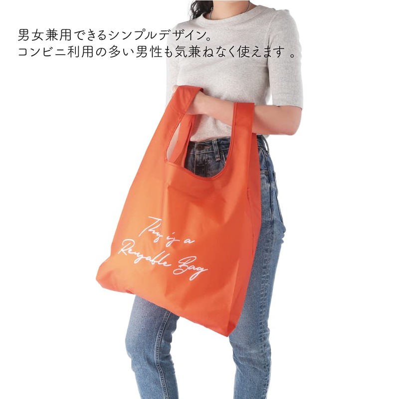 SWINGPLUS Eco Bag, Pocketable, Compact, Gusset, Washable, 6.5 gal (20
