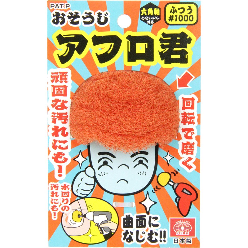 SK11 Osoji Afro-kun Hex Shaft for Electric Drill/Impact Driver, Regular