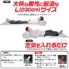 Air Mat, Camping, Disaster Prevention, Simple, Lightweight, Compact, Size L,