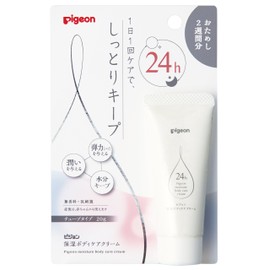 Pigeon Moisturizing Body Care Cream, 0.7 oz (20 g)