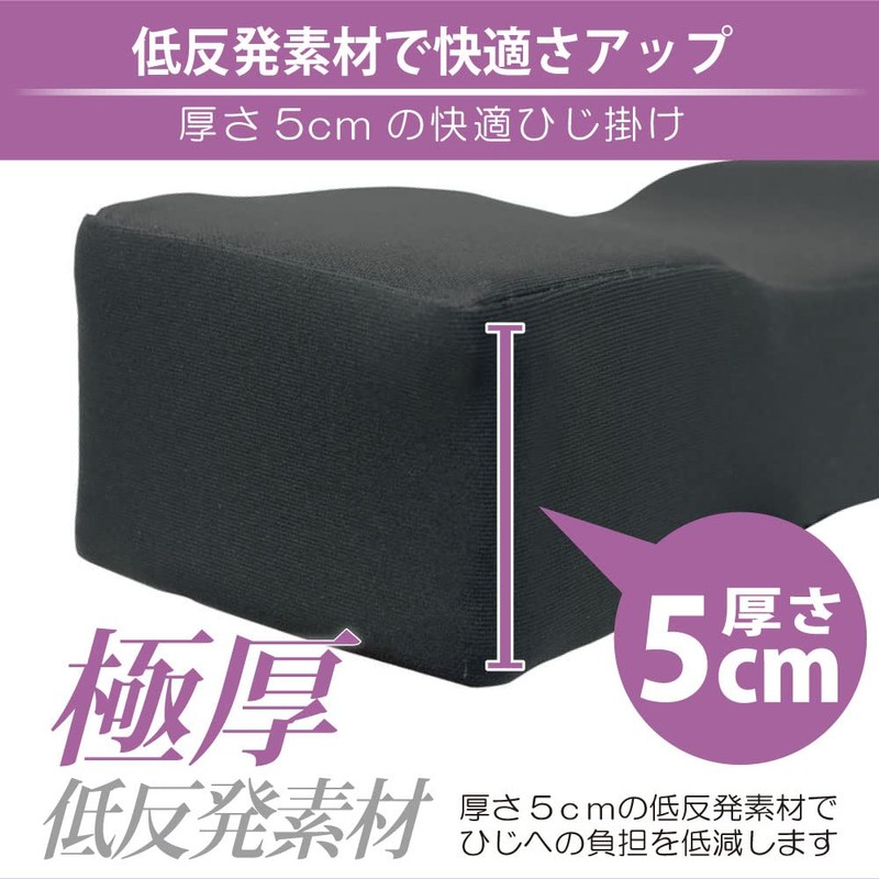 JTT Chair Arm Pad Foam JTCHPAD-FOM ~ Memory Foam Armrest