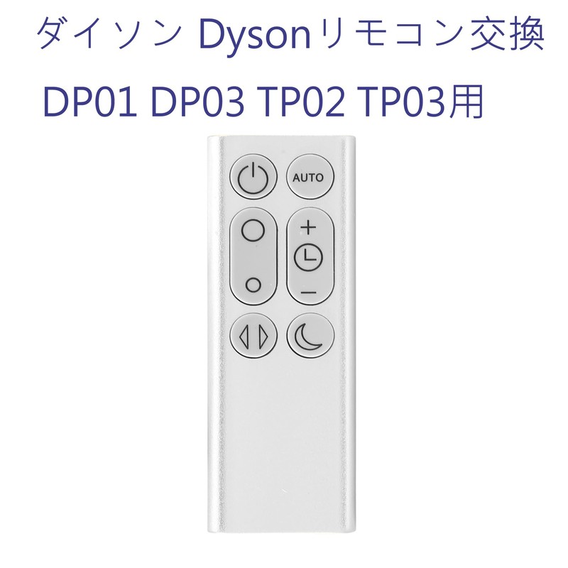Replacement Remote Control DP01 DP03 TP02 TP03 Tower Air Purifier