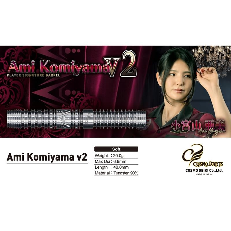 Cosmodarts Ami Komiyama v2 Ami Komiyama Model 2BA