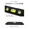Wumio Plastic Level Level Level with Rubber Magnet, 3-Way Horizontal