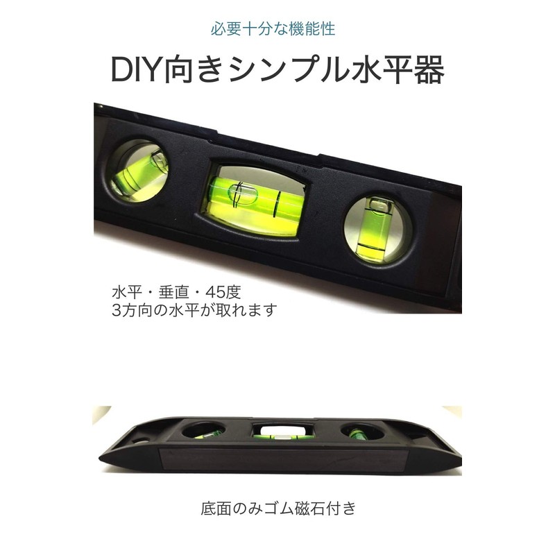 Wumio Plastic Level Level Level with Rubber Magnet, 3-Way Horizontal