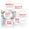 Toyo Aluminum IH Mat IH Cooking Heater Sheet Washable Thin