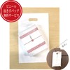 Move Greetings, Gift Towel, Imabari, Comes with Stickers, Handbag, Cute,