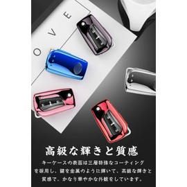 Toyota Smart Key Case, Key Cover, TPU, Toyota Dedicated Design, 3 Buttons, Keychain, Smart Key Case for Toyota RAV4 etc, Black