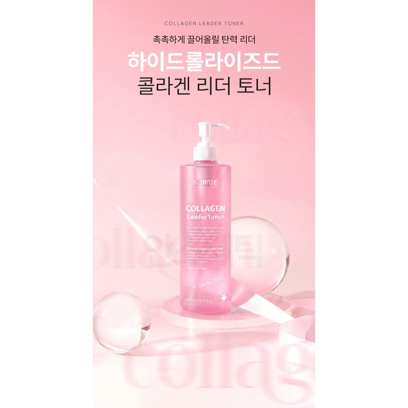 Sante Collagen Leader Bubble Toner 100ml Elasticity Moisture Moisturizing Anti-aging