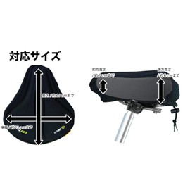 Velo VLC-033 VELO GEL Saddle Cover
