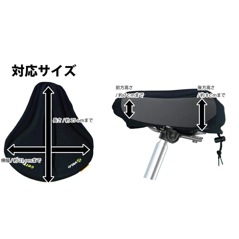 Velo VLC-033 VELO GEL Saddle Cover