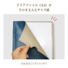 (Sealal) Document File, A4 Size, Clear Holder Cover, Business, Documents,