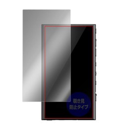 OverLay Secret Privacy Protection Film for Sony Walkman NW-A300 Series, Anti-Peeping, 360°, Low Reflectivity