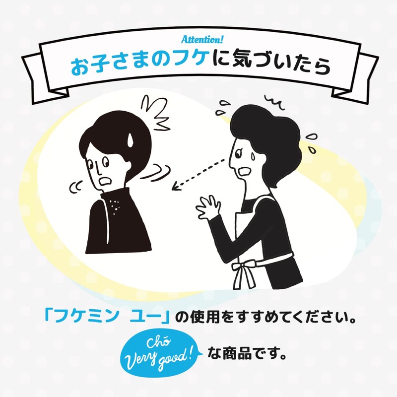 Darya FUKEMINYU Scalp Cleansing Gel Dandruff Care For those concerned