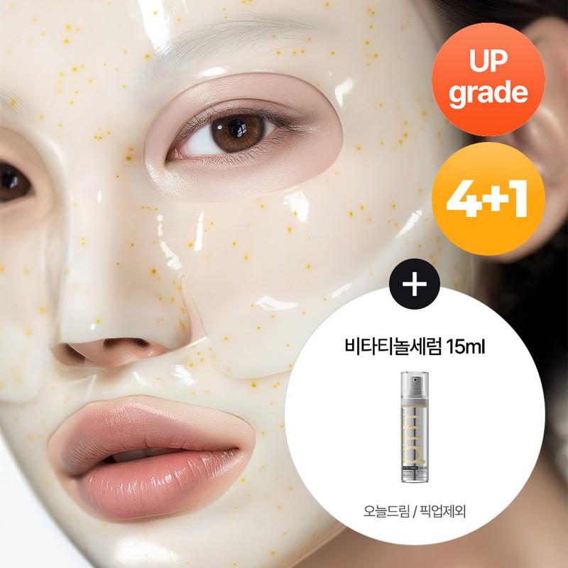 Primera Vitatinol Serum Mega-Shot Gel Mask Sheet 4+1ea Set -