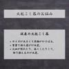 【TFS】 Speed Fire Starter - Fire Starter Tool, Fire Starter