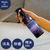 And Goodnight (アンドグッドナイト) Calming Aroma Room Mist Natural Essential Oil