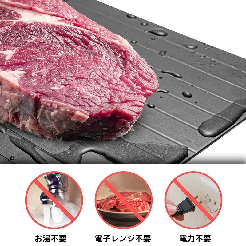 Defrost Plate Cutting Board Rapid Defrost Plate Rapid Defrost Thickness