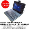 メディアカバーマーケット LGエレクトロニクス Qua tab PZ au [10.1インチ(1920x1200)]機種用 【microUSBキーボード付き タブレットケース と