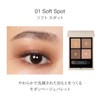 RMK Synchromatic Eyeshadow Palette 01 (Soft Spot) Modern Beige Clear