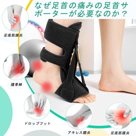 【アップグレード】 足首サポーター 足首 サポーター 固定 足首用 保護 ハードサポータ 補助ベルト3本付き メモリーフォーム生地 左右男女兼用 日常生活 スポーツ 足首カバー