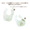 Prememo Sumikko Gurashi Bi, Made in Japan, Double-Sided Print, Absorbent,
