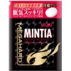 Asahi Group Foods Mintia Mega Hard 50 Tablets x 4