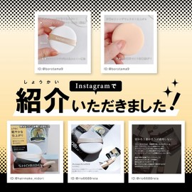 SHO-BI SPV71210 Cushion Foundation Puff Cosmetic Accessories