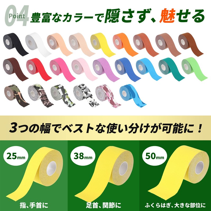 [Supervised by Active Chiropractor] Taping, Kinesio, 2.0 inches (50 mm)