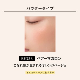 MAQUILLAGE BE323 Dramatic Cheek Color (Powder) Pair Macaron 0.1 oz (3 g) | Cheeks | Powder Type | Blood Tone, Glossy, Kneaded Cheeks Beige, Orange, Coral