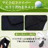 Rajjo Golf Towel Ball Wipes Microfiber Soft Carabiner Set of