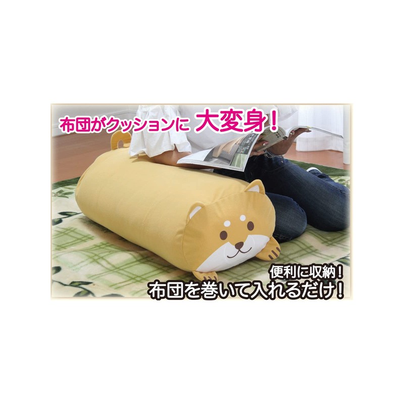 Orient Storage Bag for Cushion, Futon Cushion, Shiba Inu, Usage